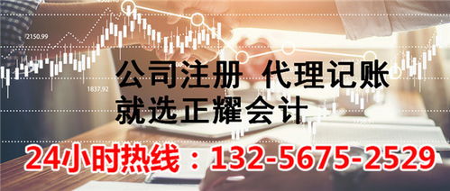 潮陽會(huì)計(jì)代理記賬