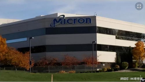 美光回應(yīng)在華銷售產(chǎn)品啟動(dòng)網(wǎng)絡(luò)安全審查 正與網(wǎng)信辦進(jìn)行積極配合