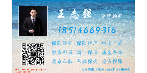 雄安項目工程亮資、形象資金、顯賬擺賬