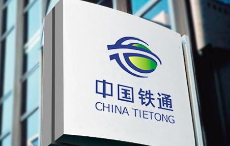 今日創(chuàng)投 286 阿里與中國(guó)五礦打造鋼鐵垂直電商