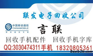 高價(jià)回收東芝字庫(kù)thgbm5g5a1jbair